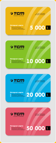 интернет-карты ТСМ